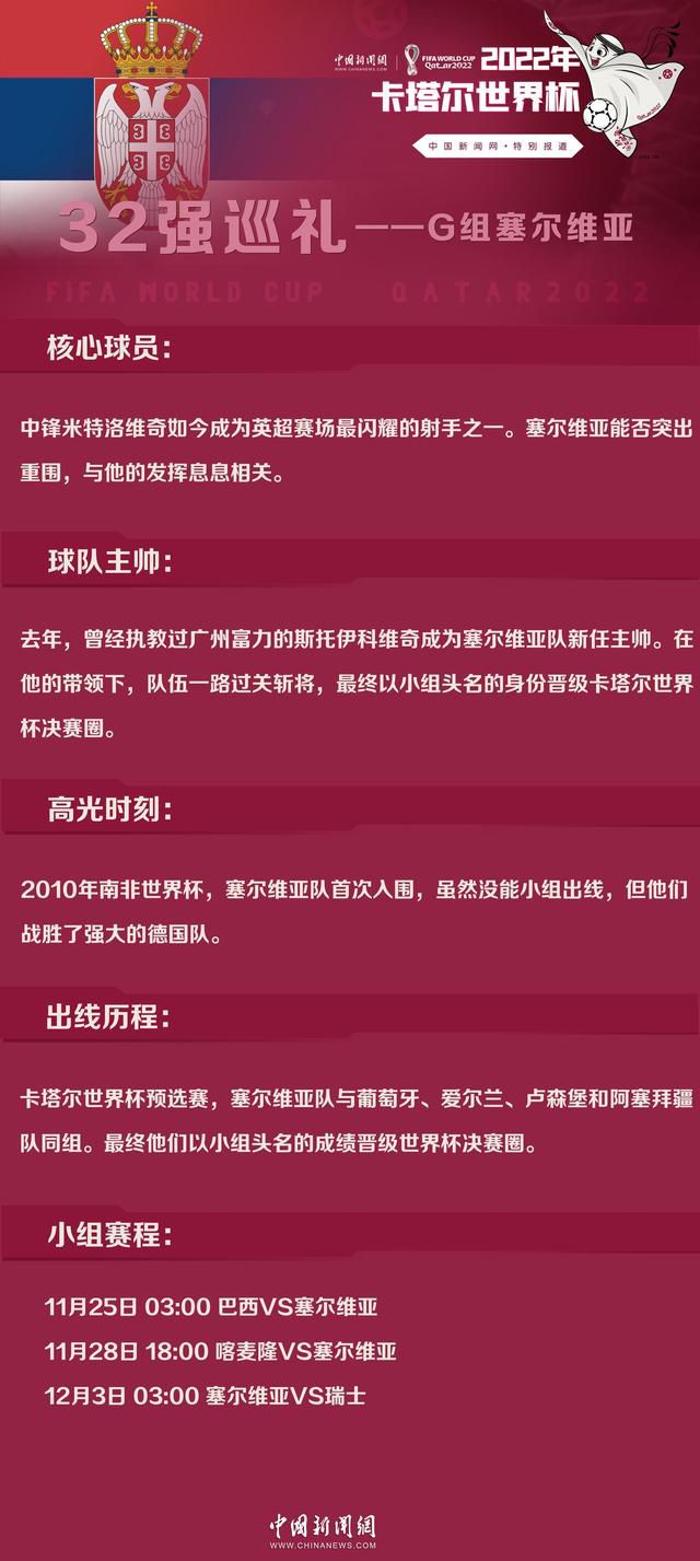 但就目前来说，瓦拉内的身上没有明确的转会动向，关于皇马和拜仁的消息只是传闻而已。